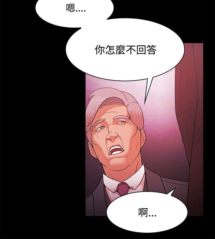 第70章：短信威胁1