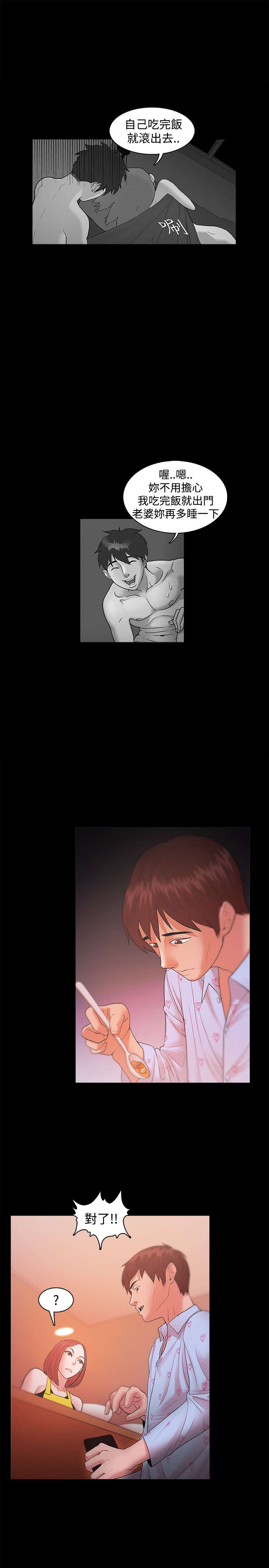 第30章：请假4