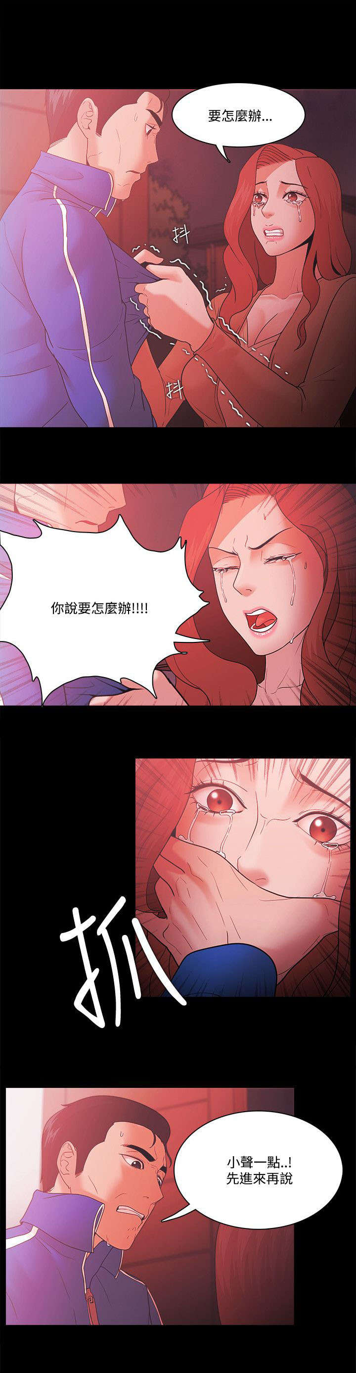 第90章：奸笑0
