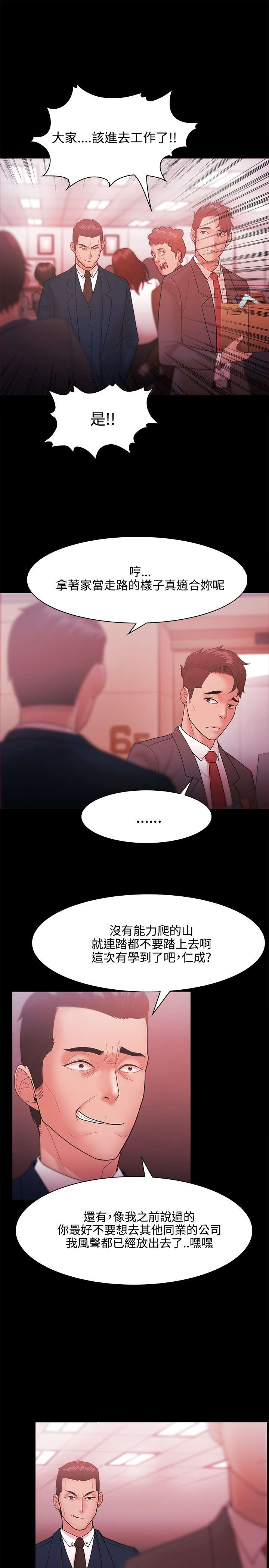 第42章：新的开始4