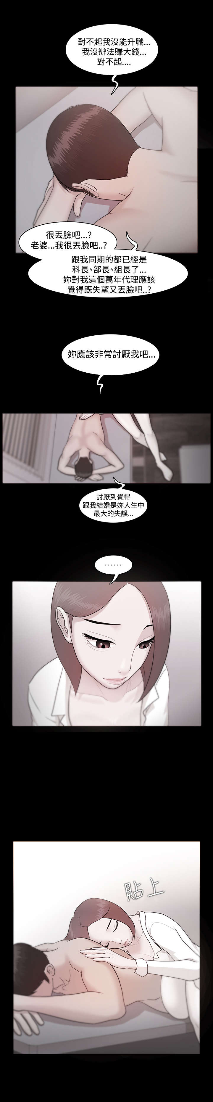 第17章：因你而活0