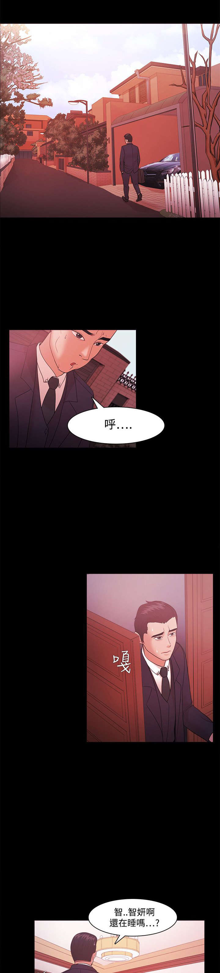 第59章：勾引0