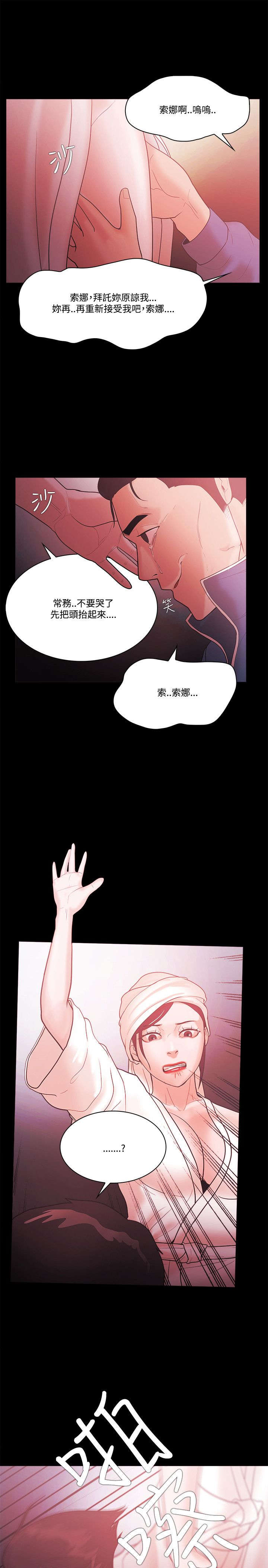 第75章：势利21
