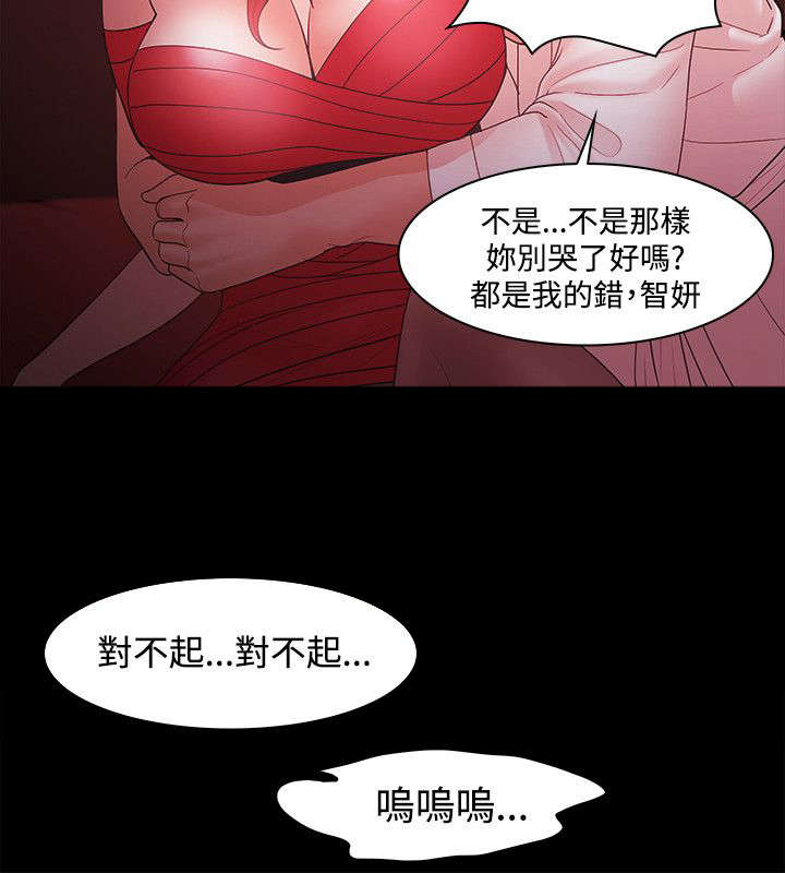 第63章：怀孕9