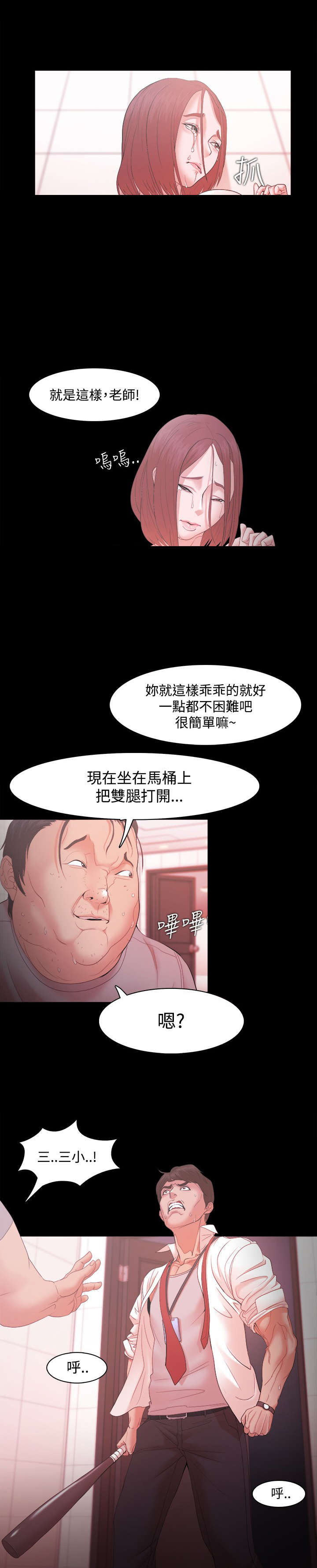 第25章：保护2