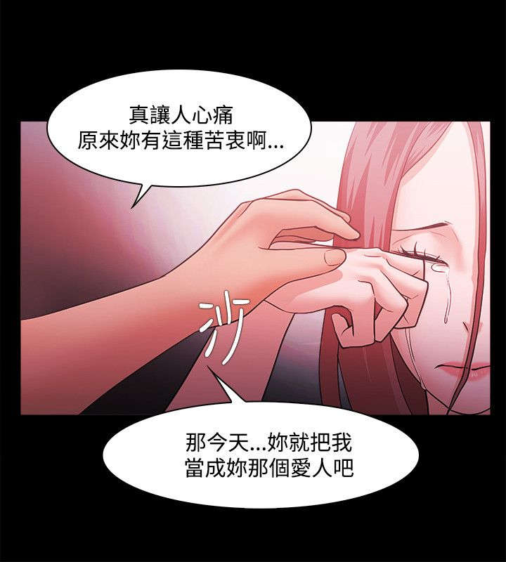 第65章：全部抢过来13
