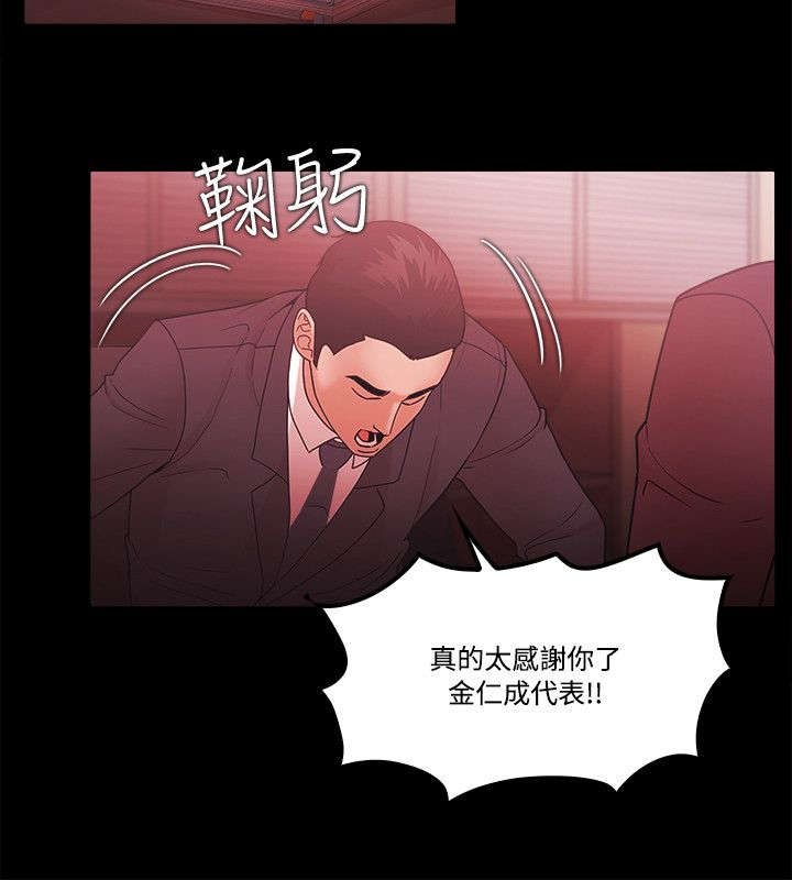 第86章：企划案11