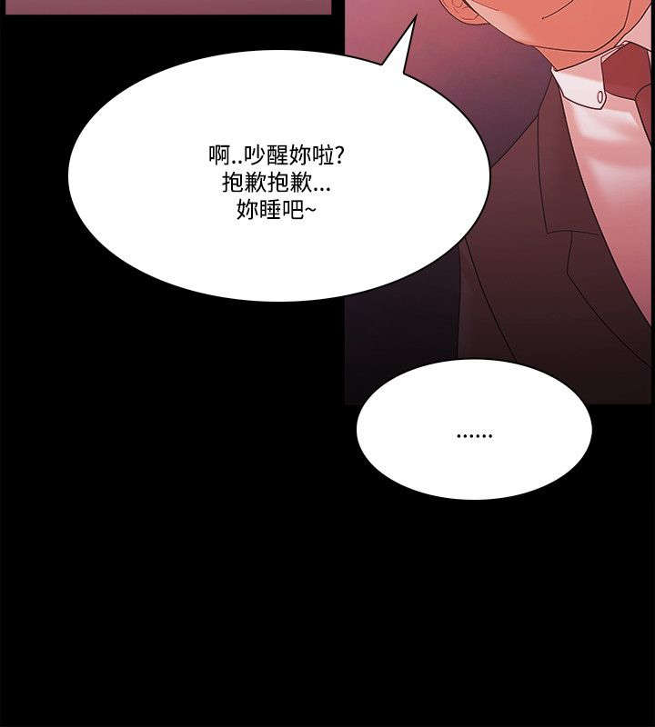 第77章：责问16