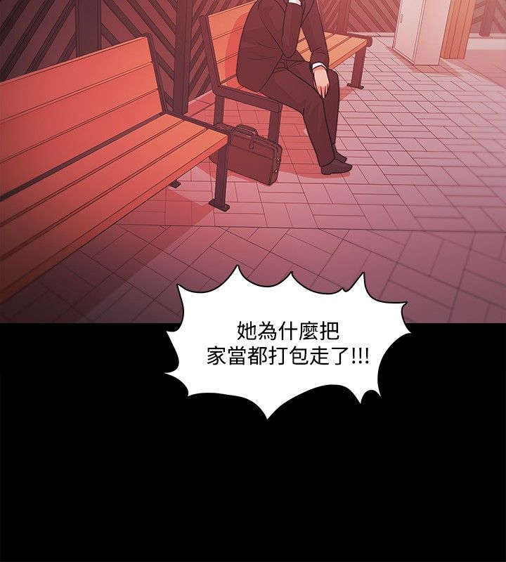 第56章：偷拍3