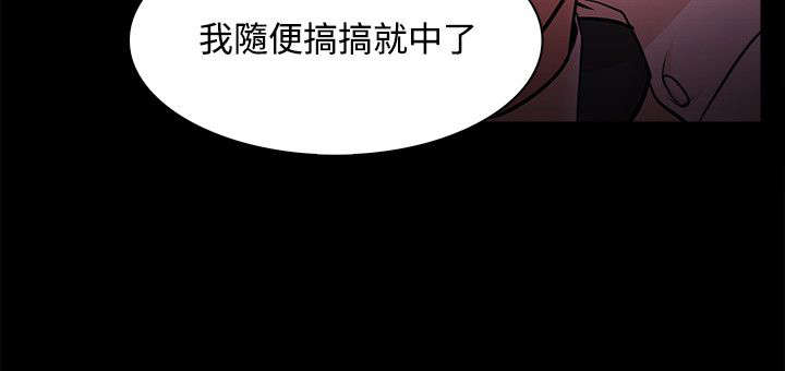 第66章：放弃吧7