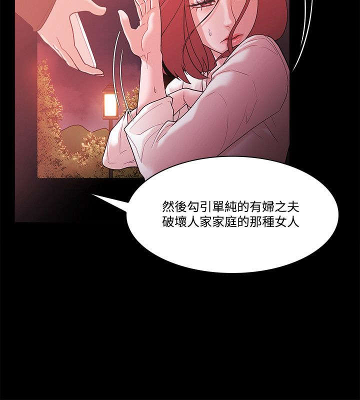 第84章：威胁12