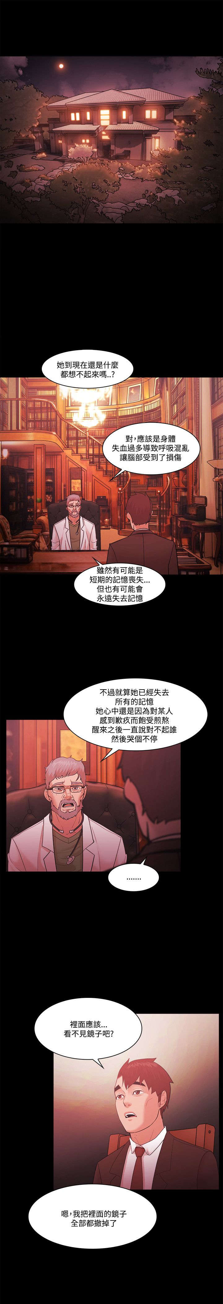 第75章：势利3