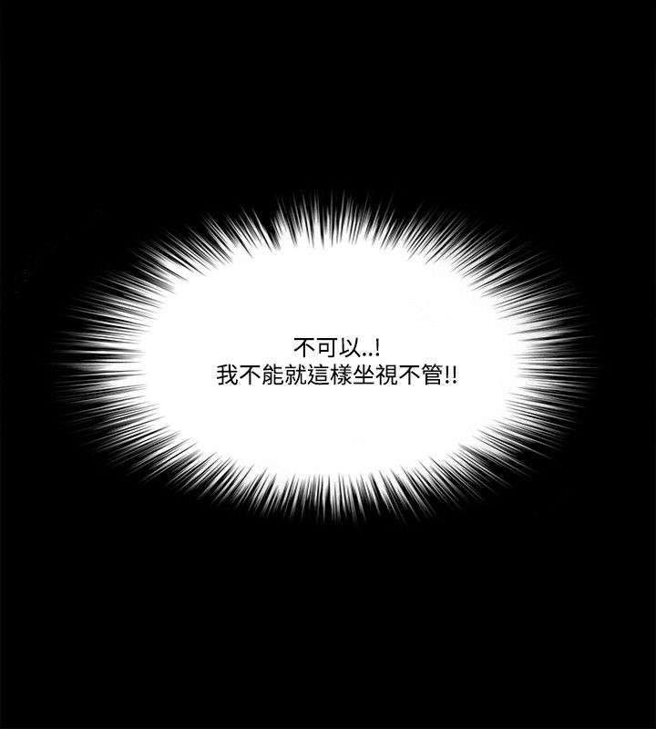 第76章：密探25