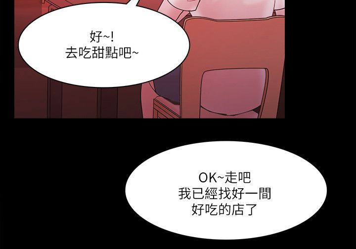第99章：好人的结局（完结）16