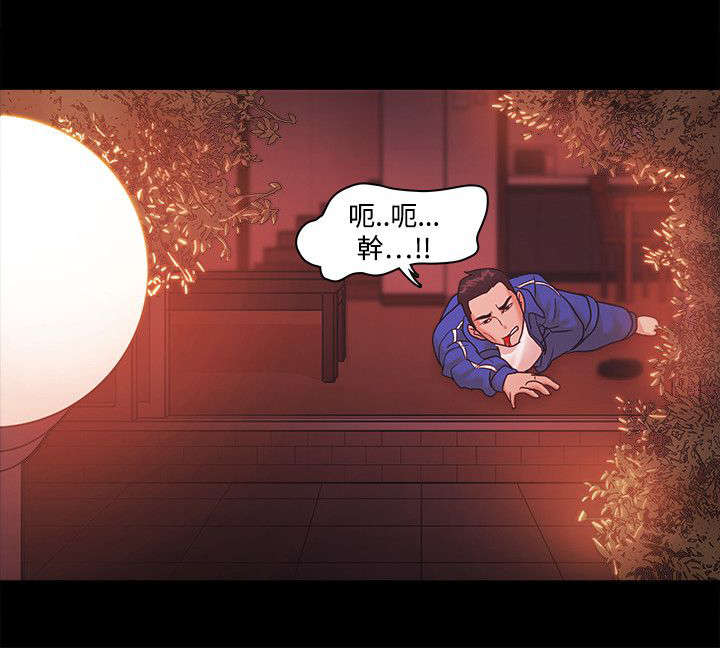 第91章：逃离17