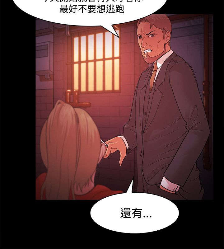 第61章：走投无路3