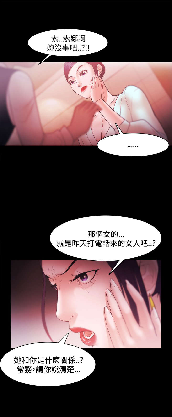 第49章：30亿2
