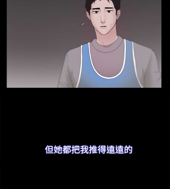 第37章：只看未来3