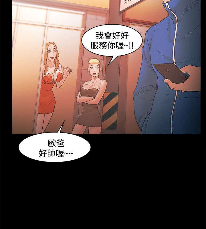 第64章：暗中联络7