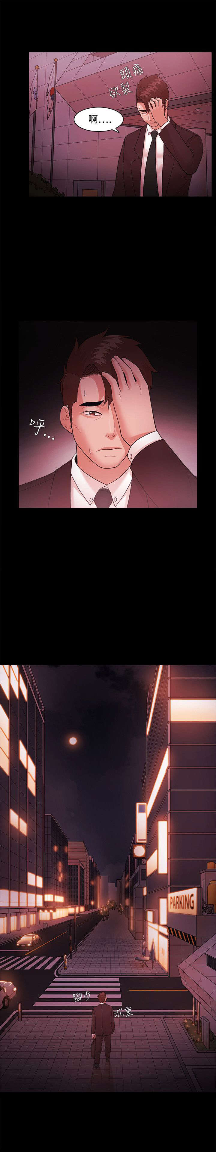 第60章：争执20
