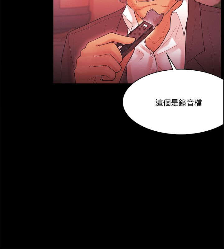 第76章：密探5