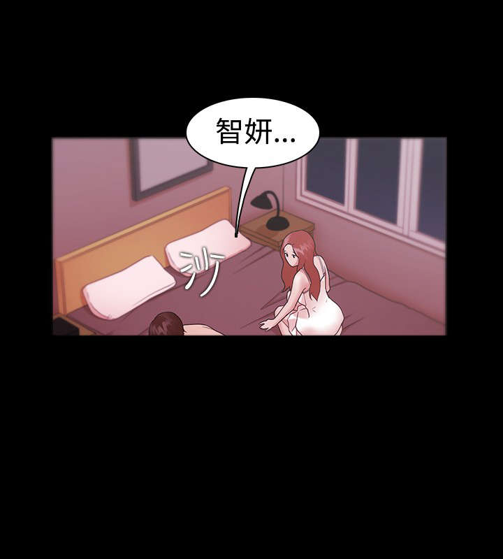 第15章：坦白15