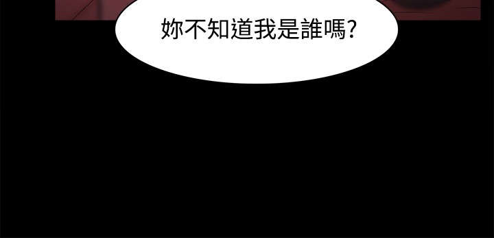 第47章：秀智的痛苦1