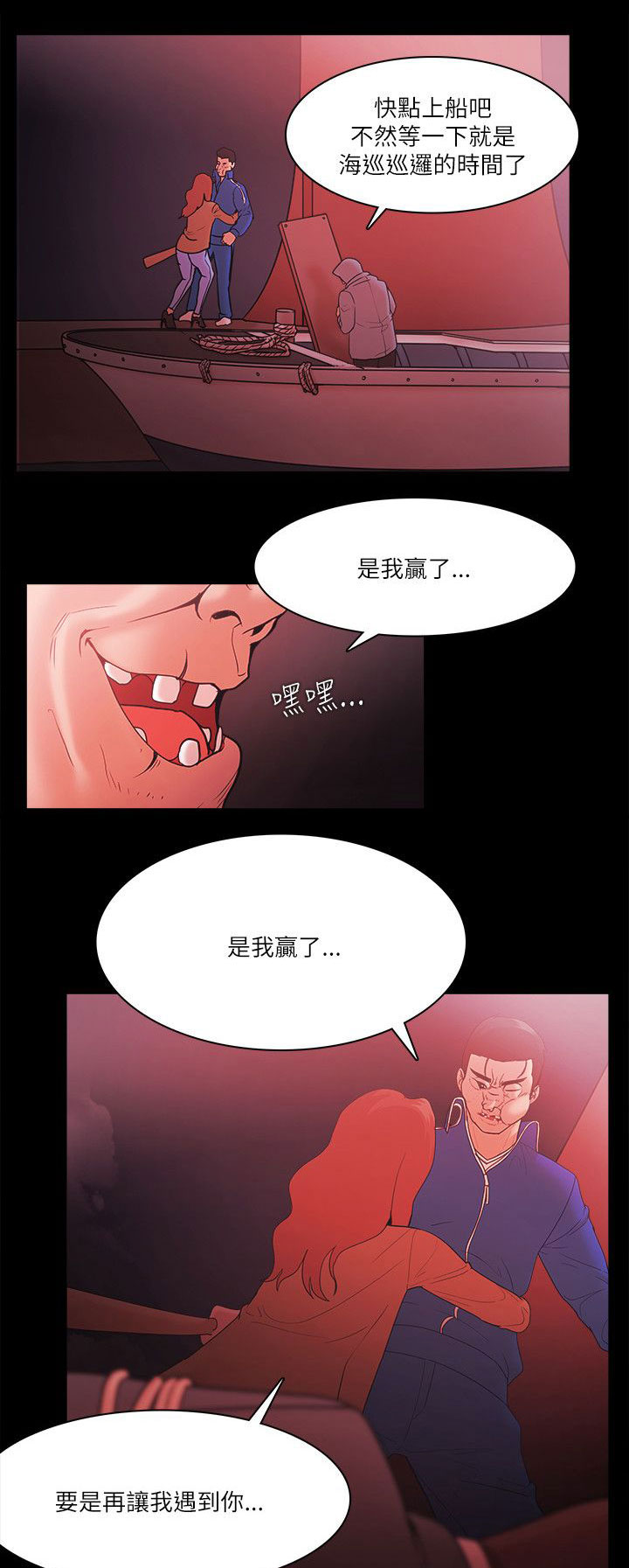 第97章：疑问2