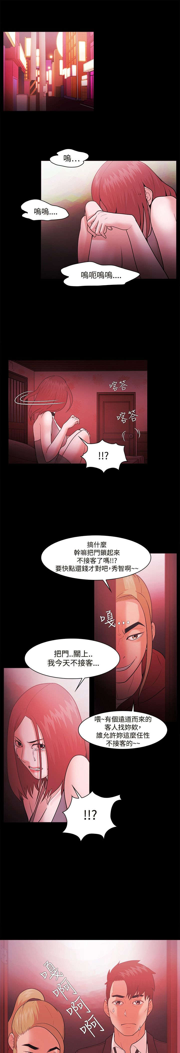 第68章：终相见11