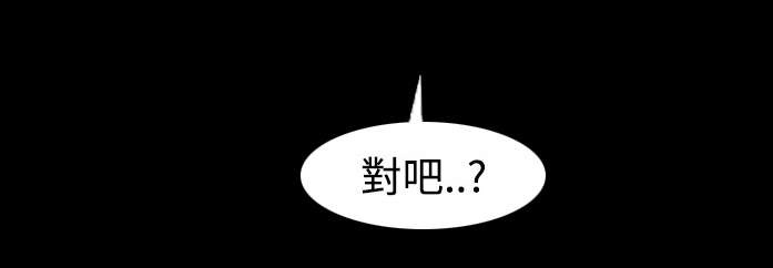 第52章：全部都要6