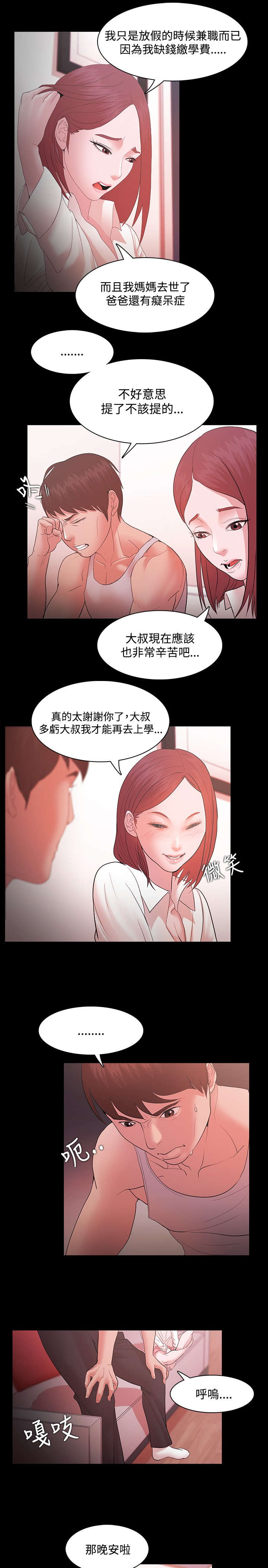 第25章：保护10