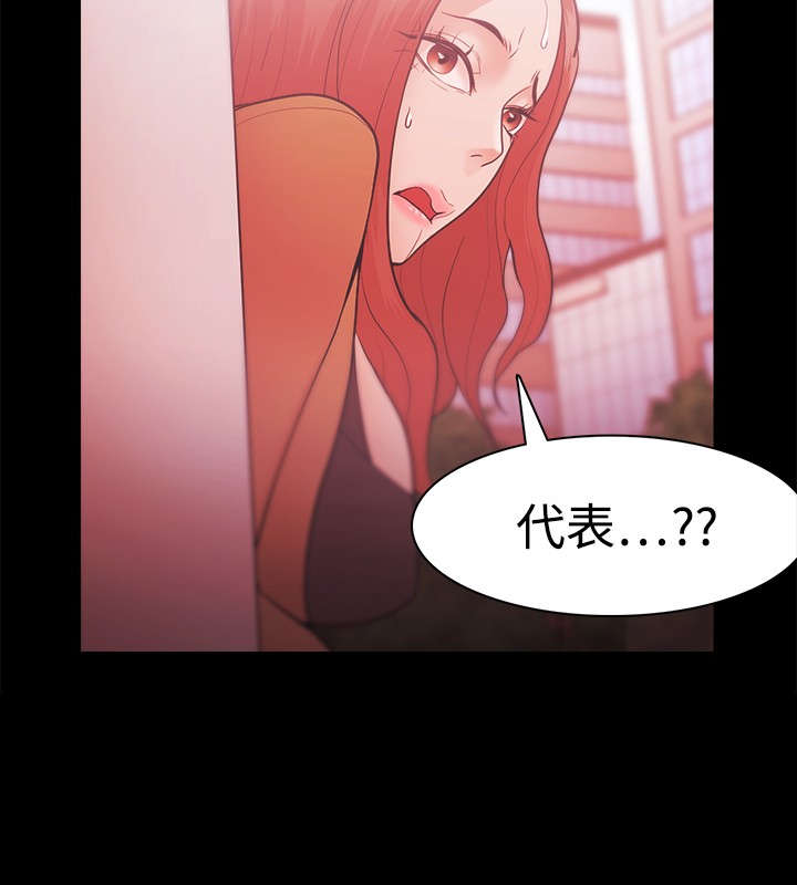 第48章：江硕大危机1