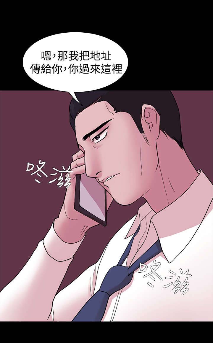 第4章：生日礼物8