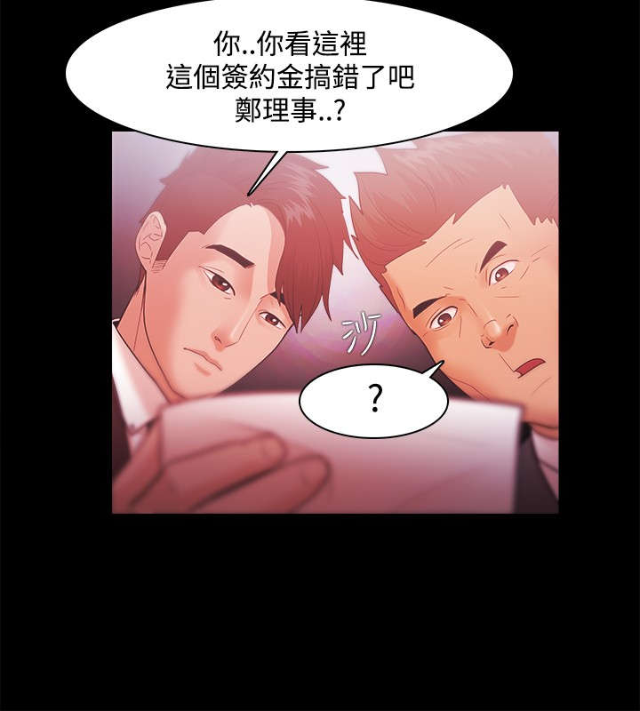 第49章：30亿12