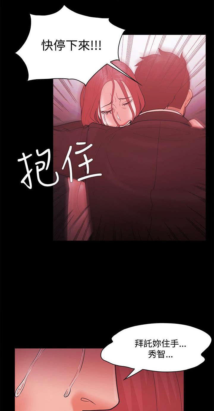 第68章：终相见17