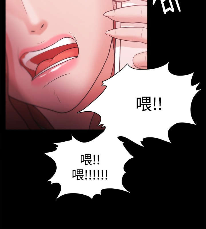 第45章：被找到了1