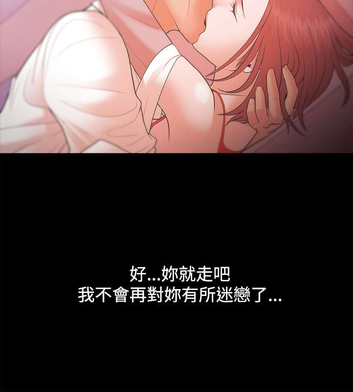 第29章：重新振作11