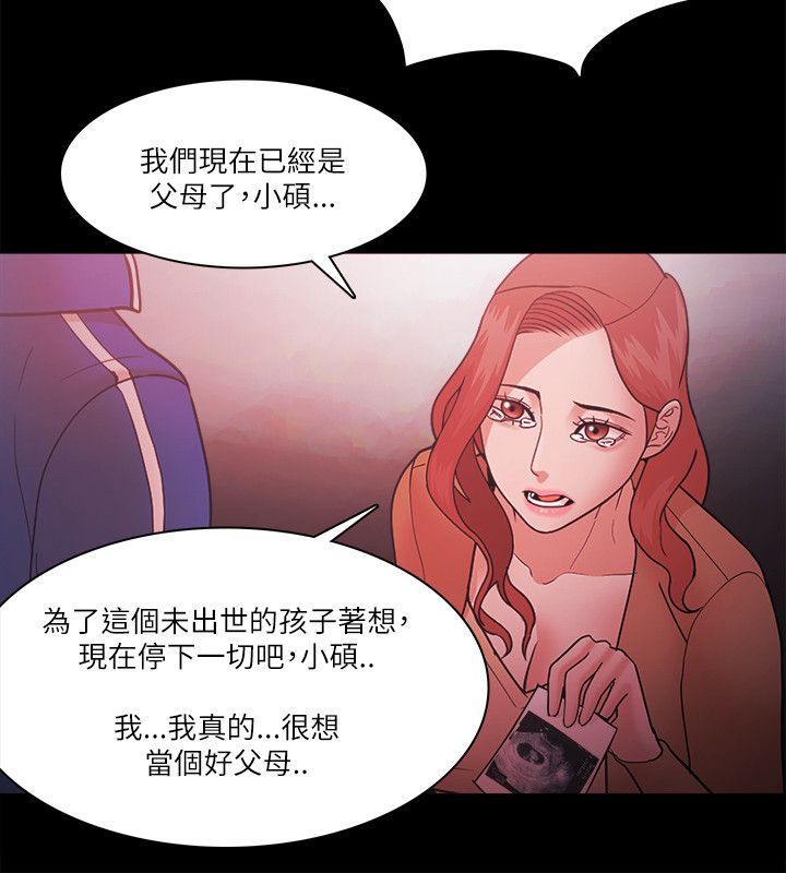 第92章：认真的13