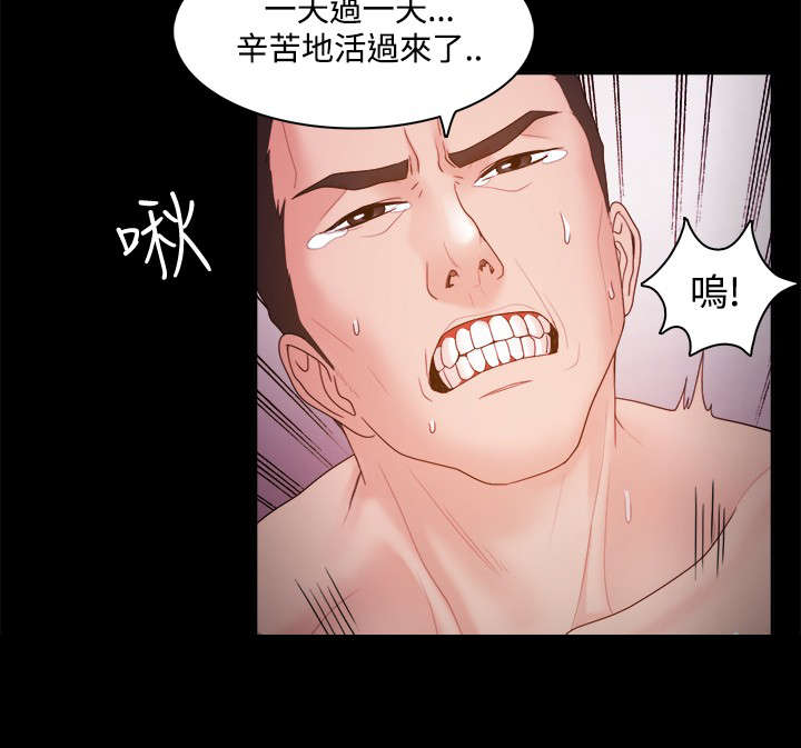 第23章：她与他18