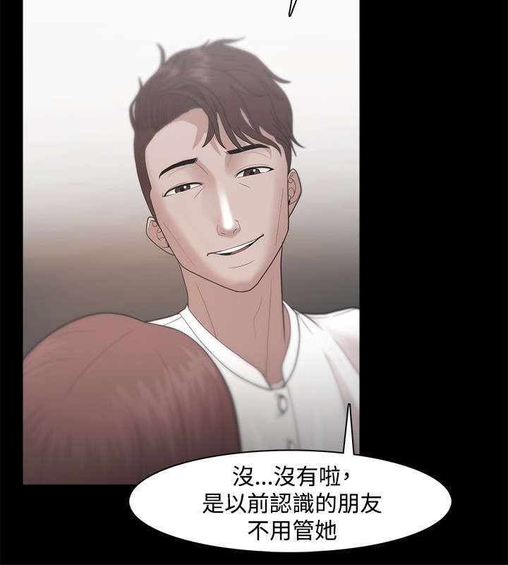 第50章：准备行动12