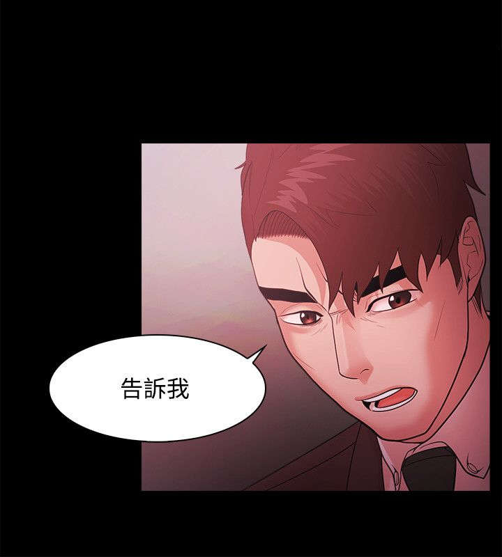 第67章：胁迫7
