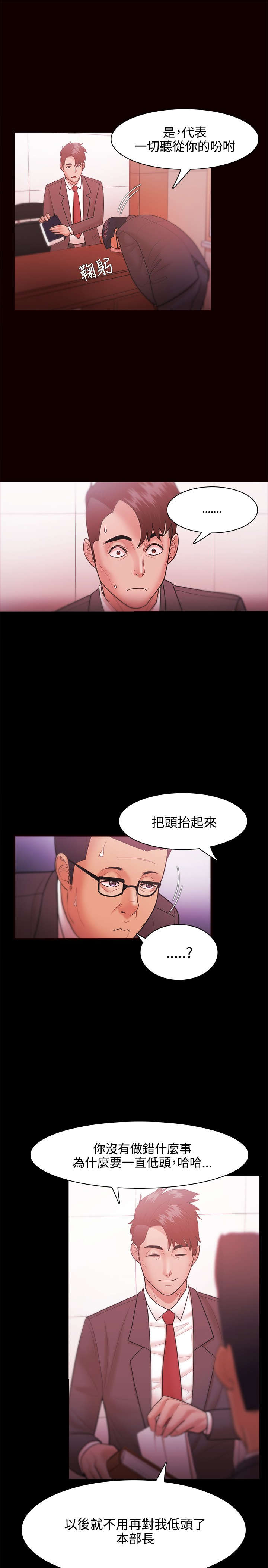 第42章：新的开始12