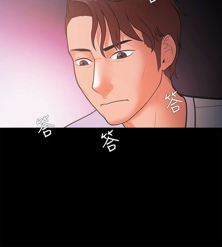 第33章：决心7