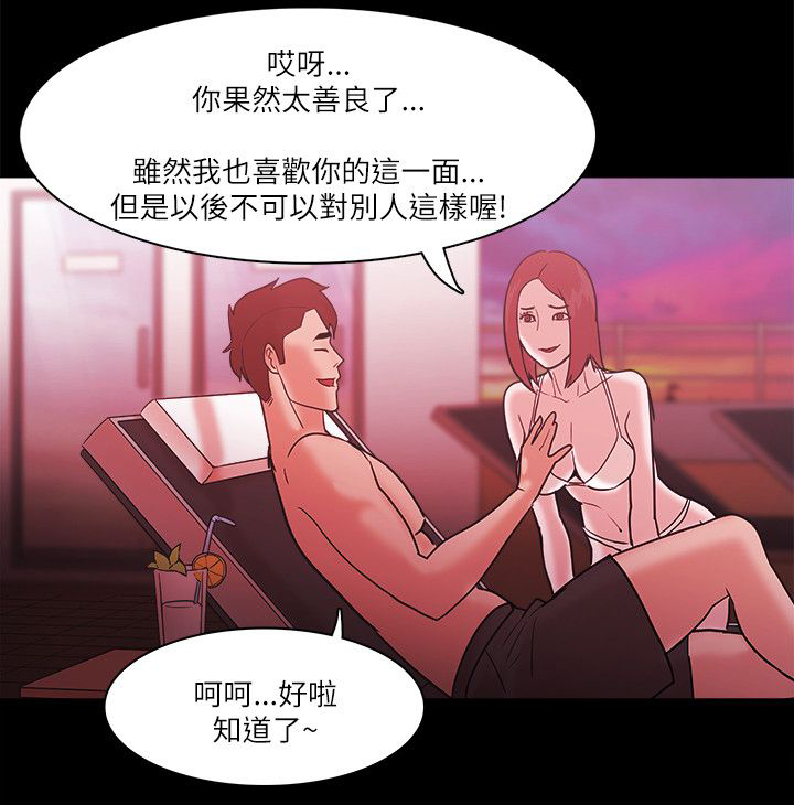 第99章：好人的结局（完结）20