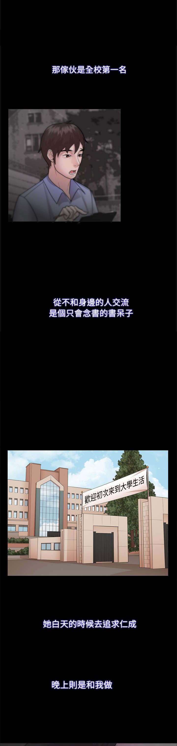 第37章：只看未来10