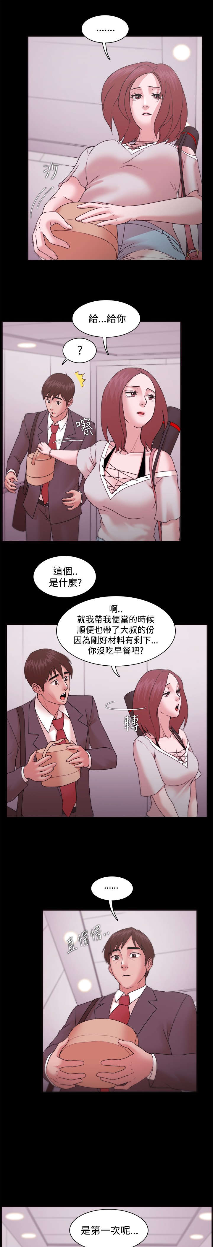 第18章：短信8