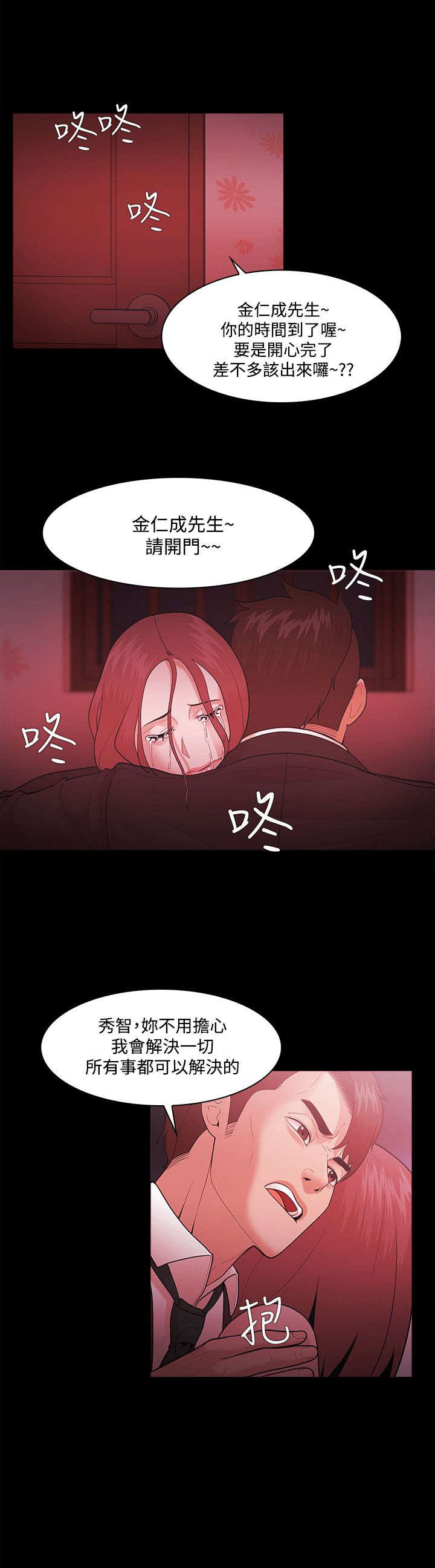第69章：布局0