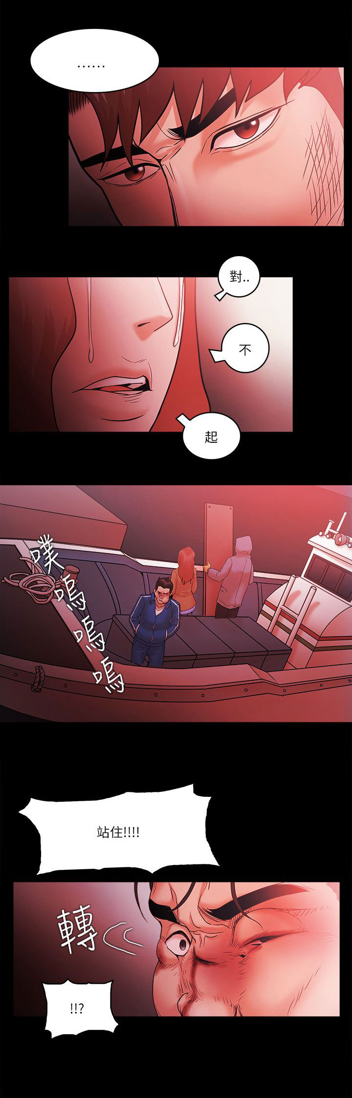 第97章：疑问4