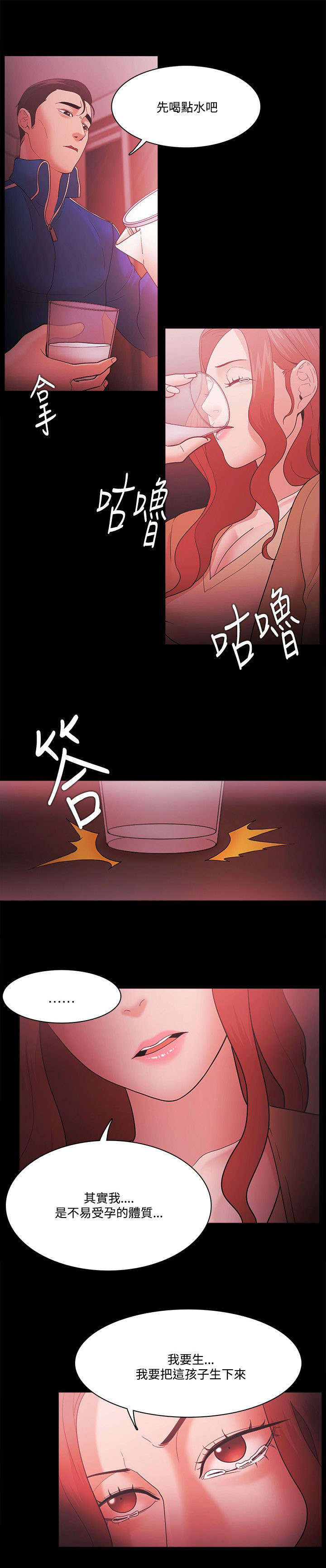 第90章：奸笑2