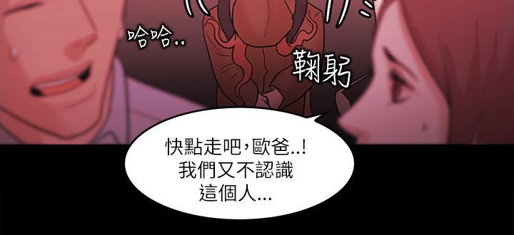 第99章：好人的结局（完结）18